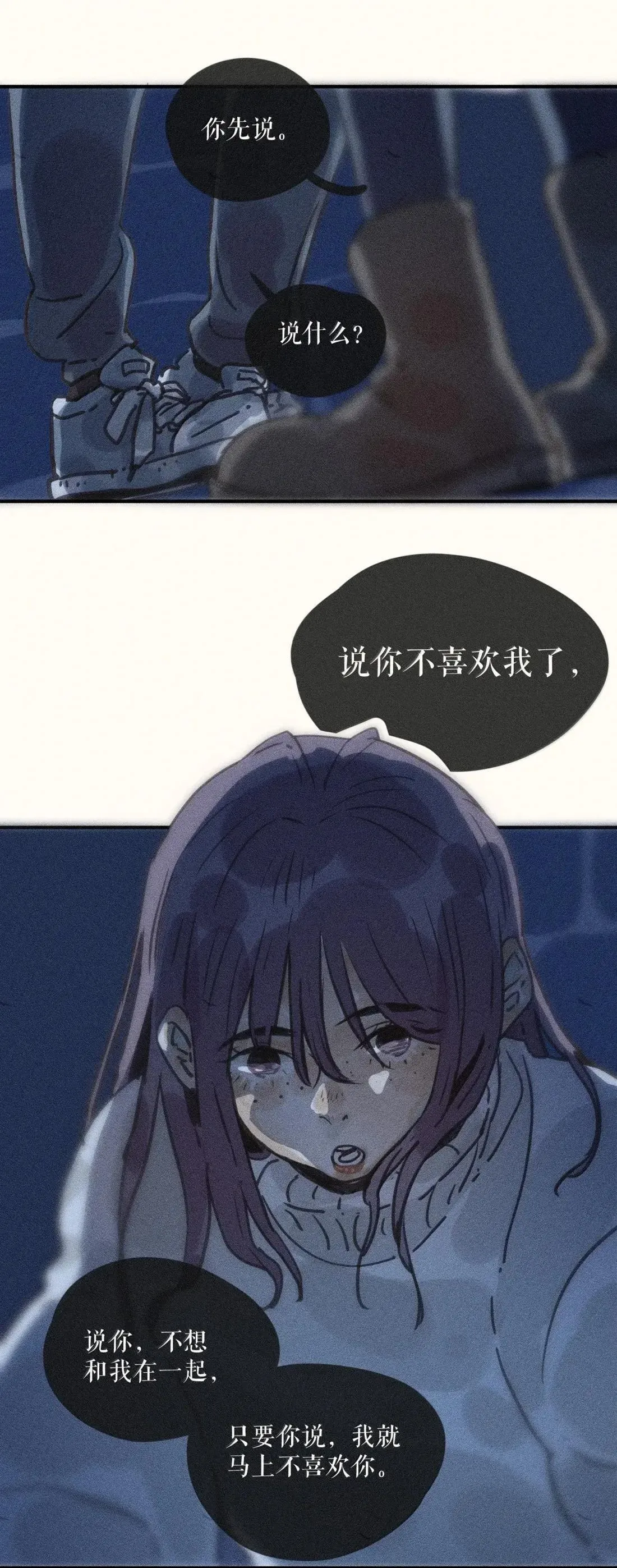 101 第一零一话11