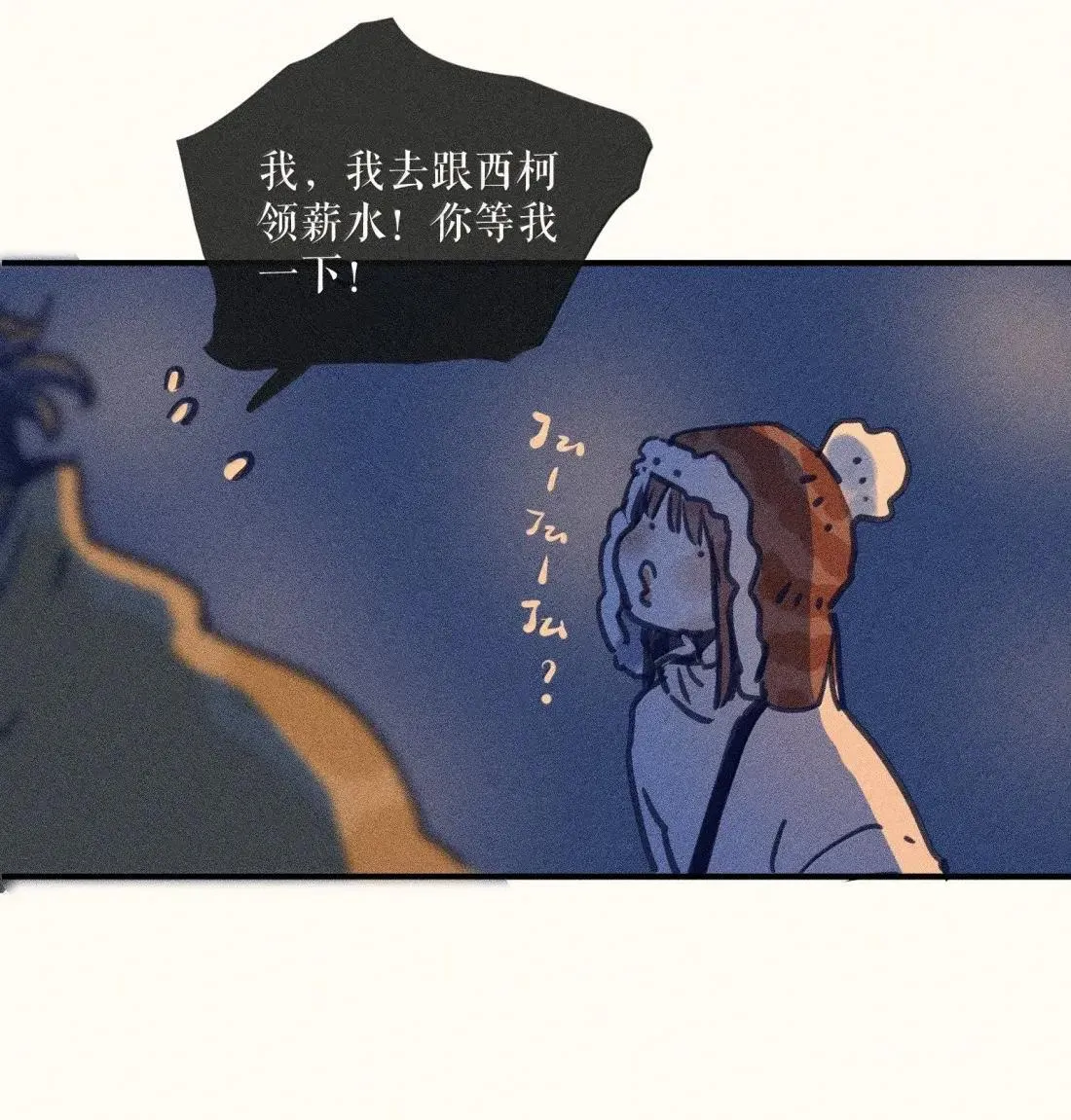 100 第一零零话14