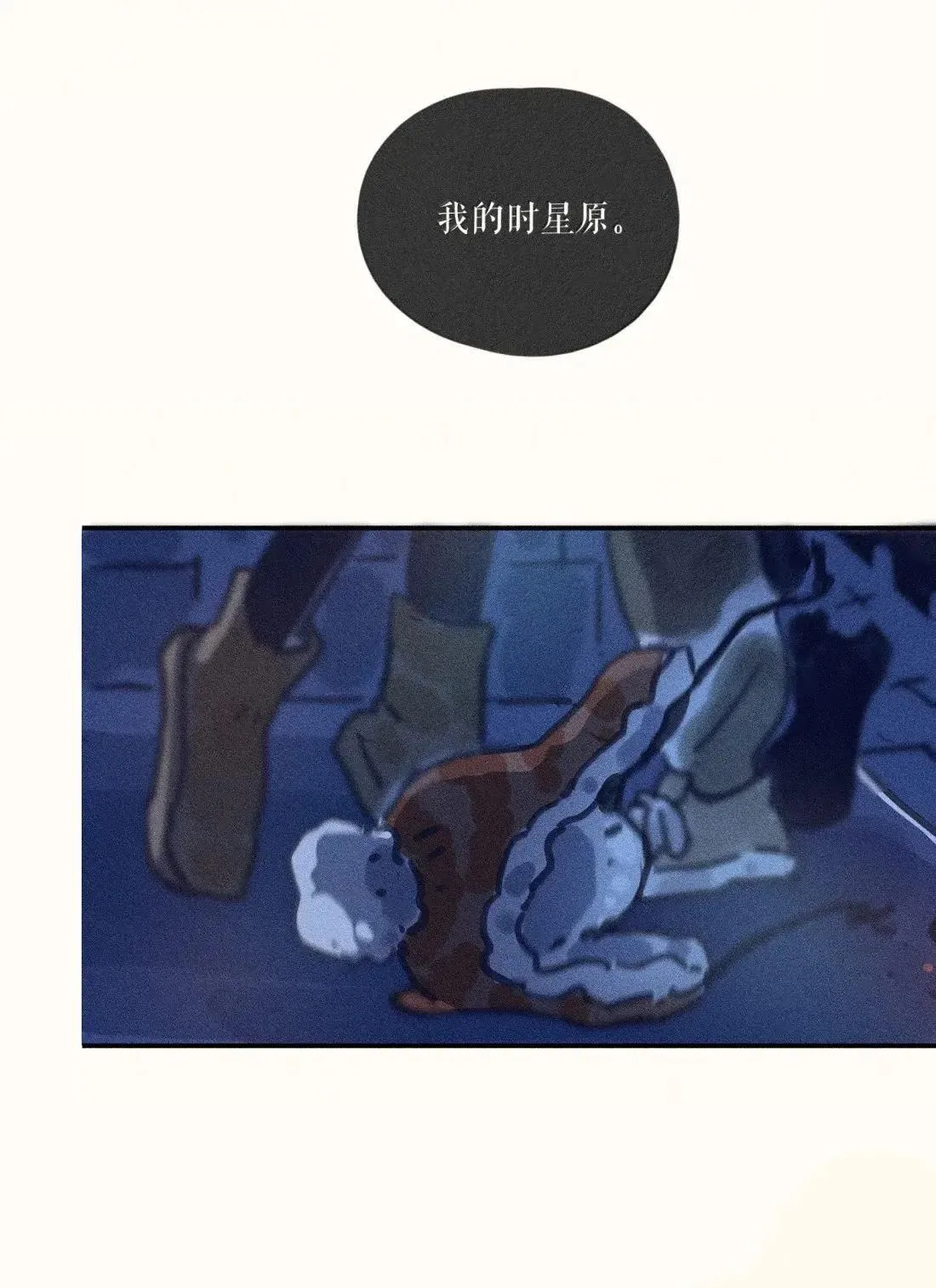 100 第一零零话36