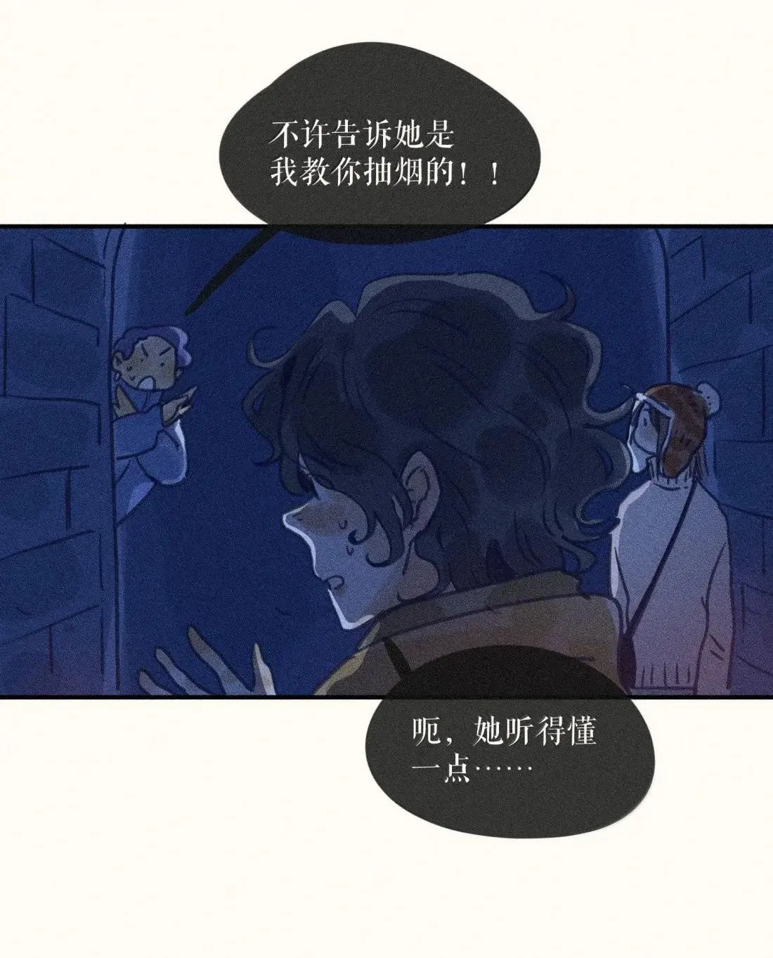 100 第一零零话27