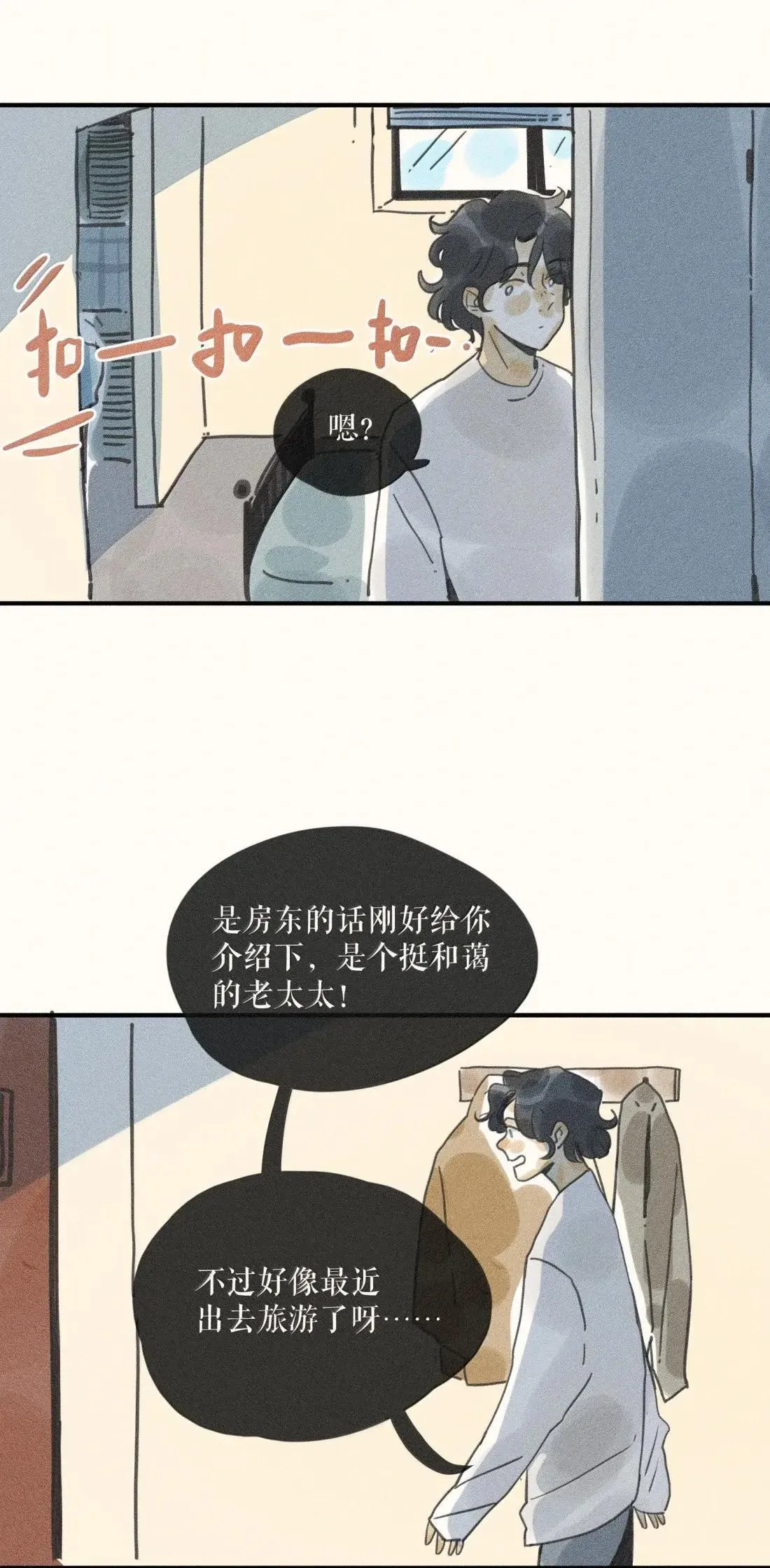 101 第一零一话30