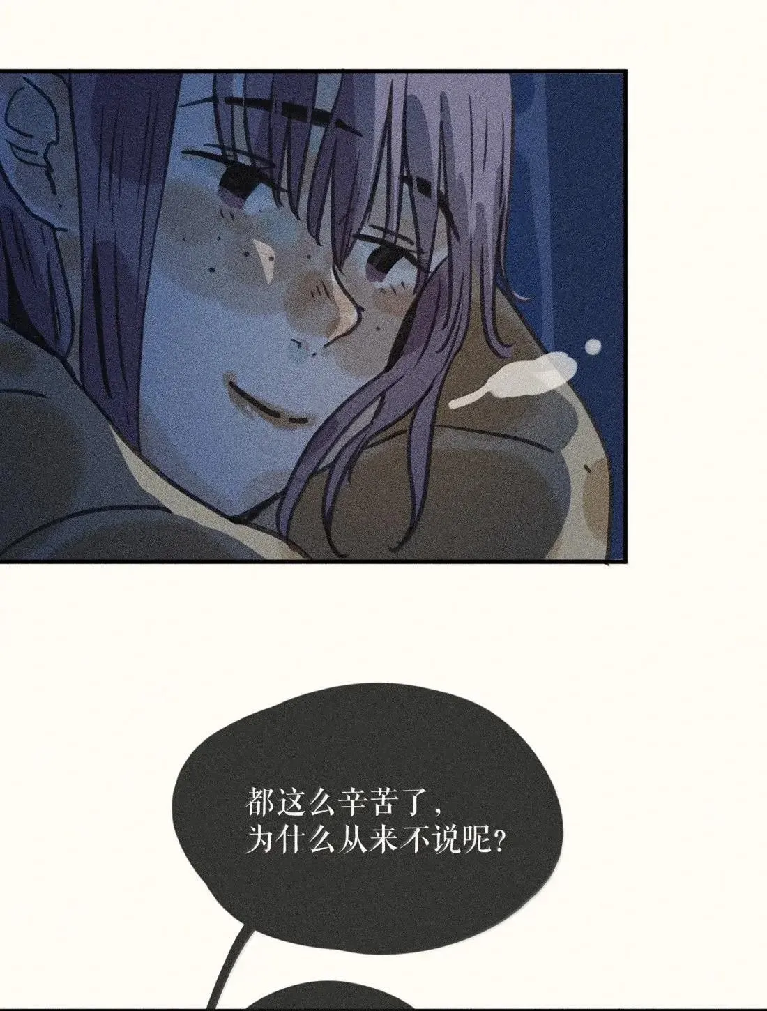 101 第一零一话7