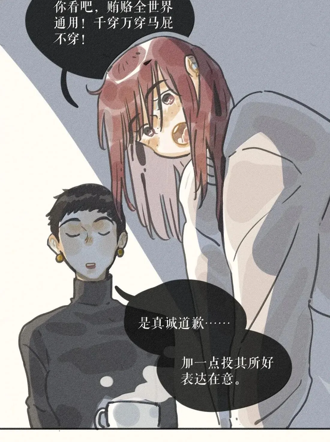 102 第一零二话8