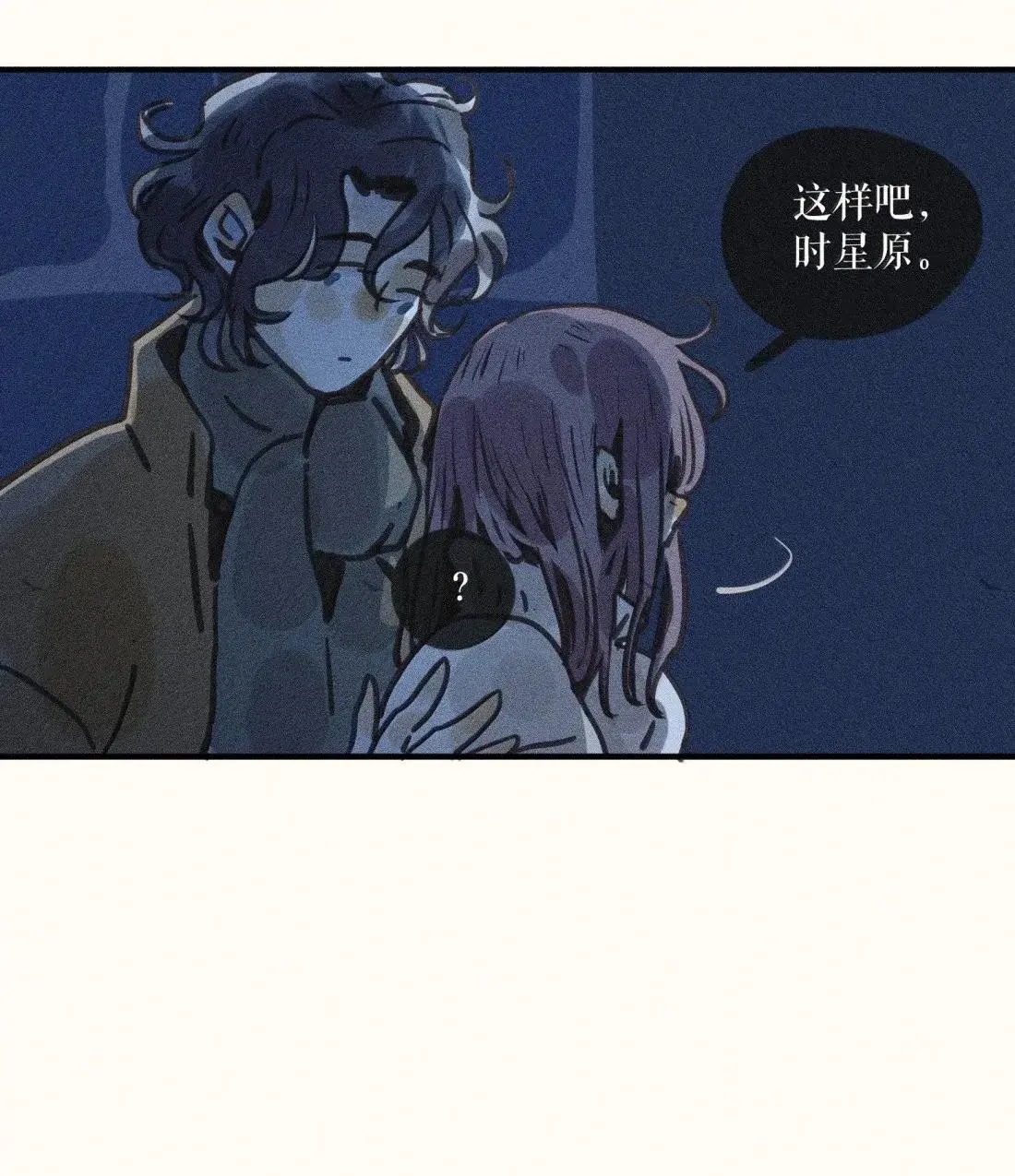101 第一零一话10