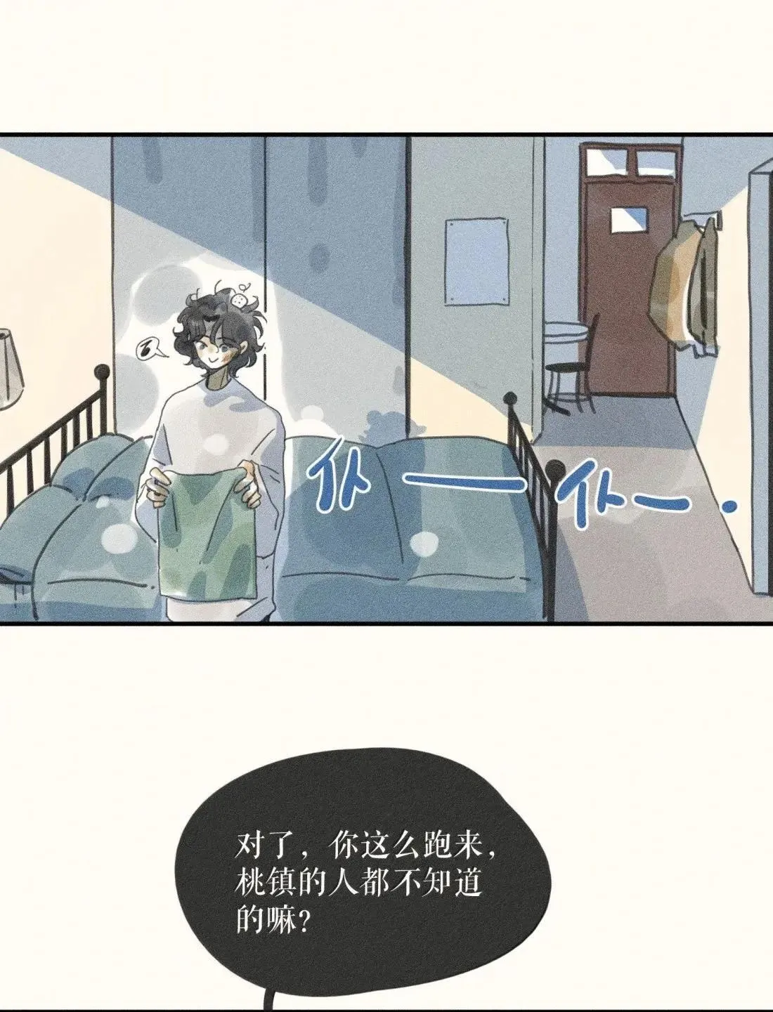 101 第一零一话27
