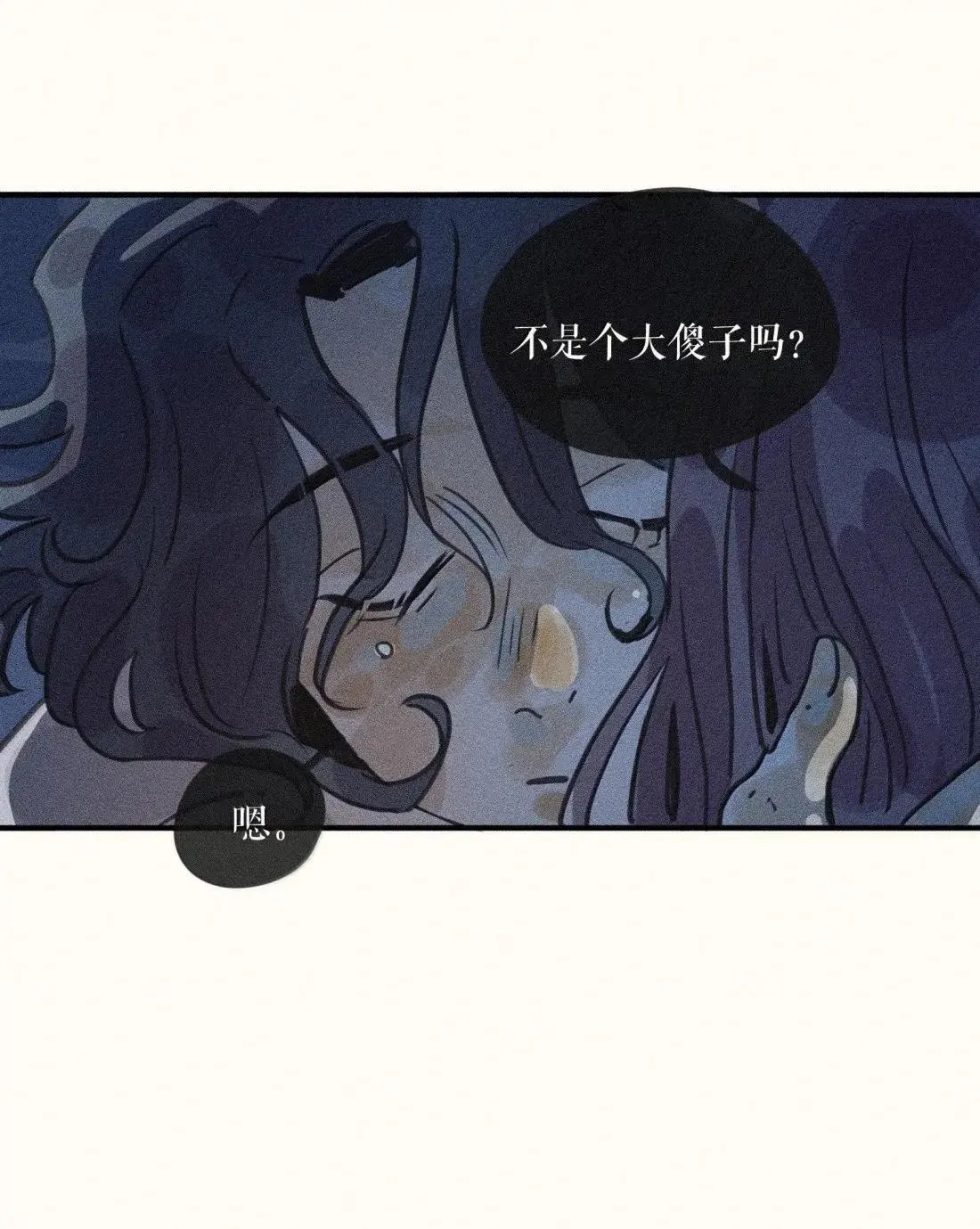101 第一零一话16