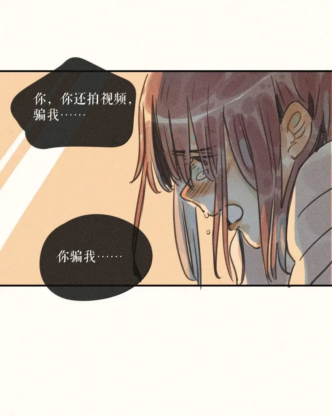 99 第九十九话11