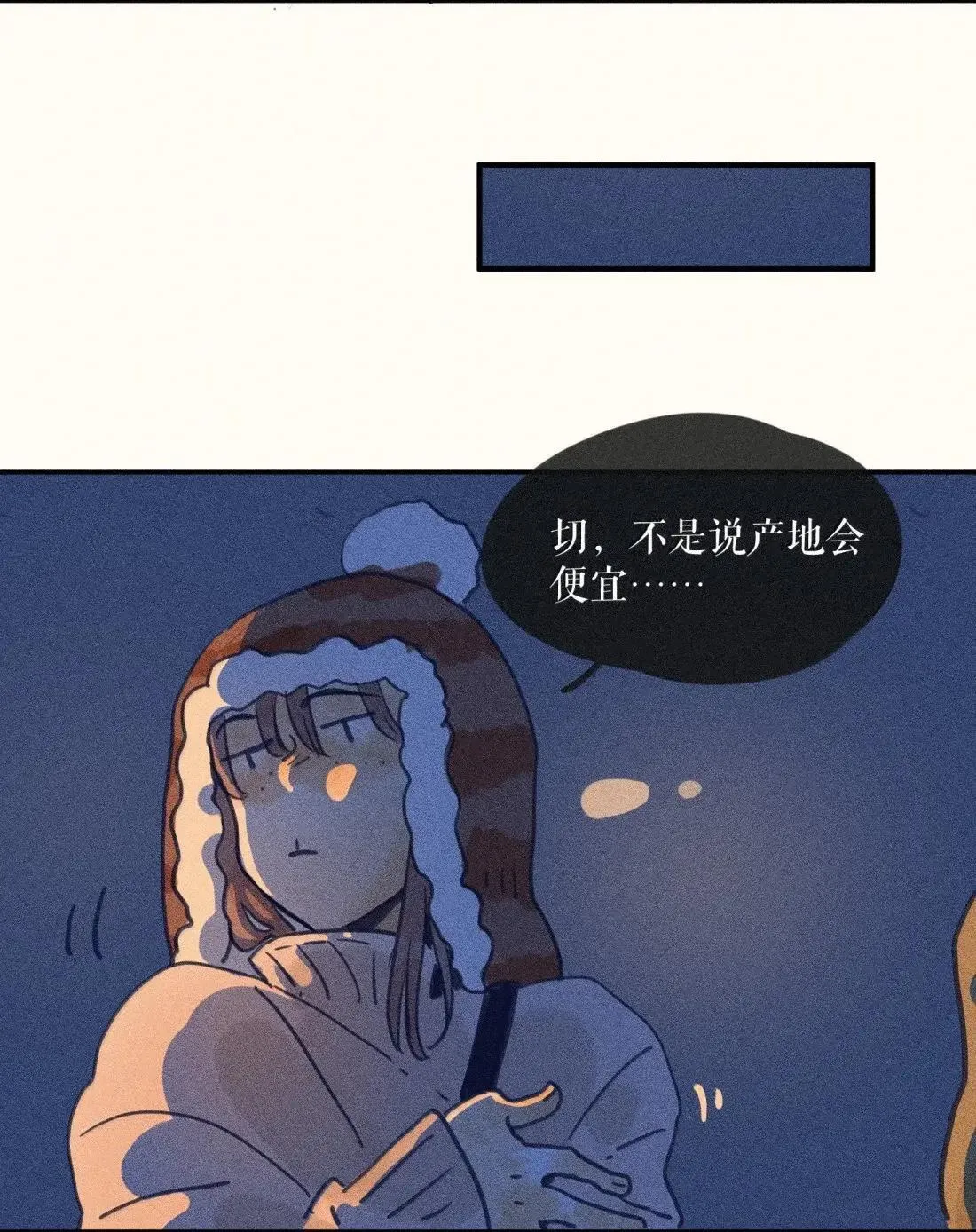 100 第一零零话8