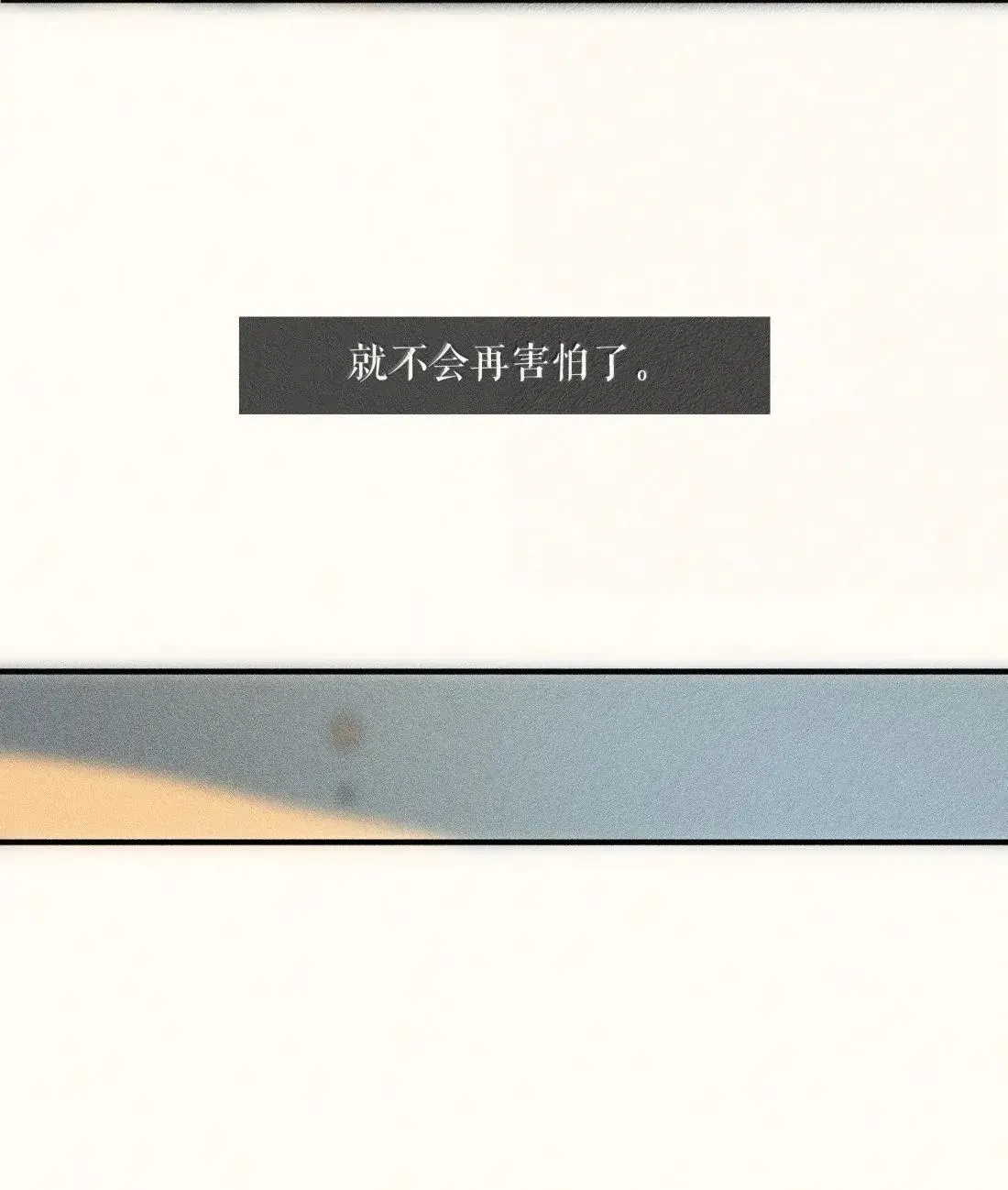 101 第一零一话23
