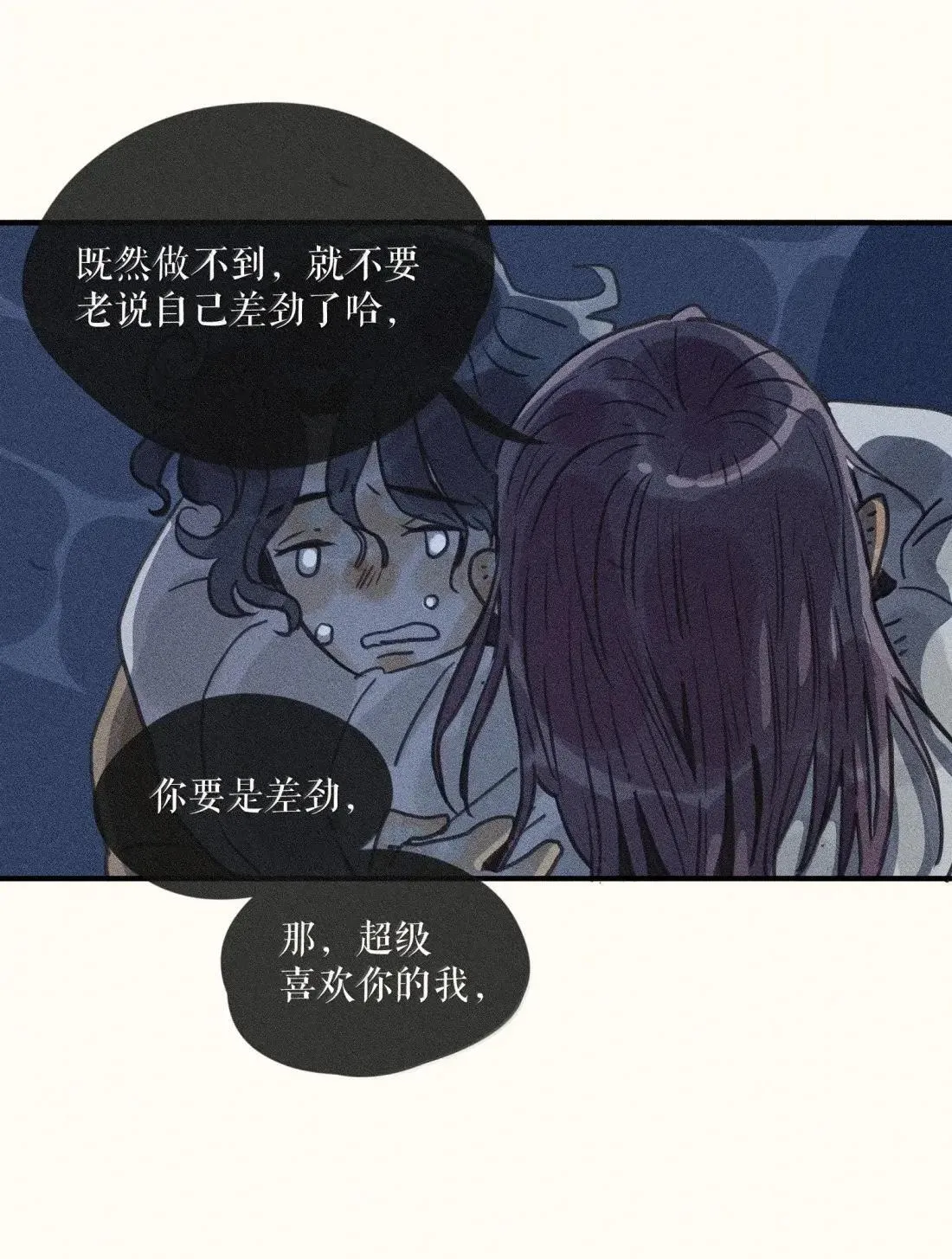 101 第一零一话15