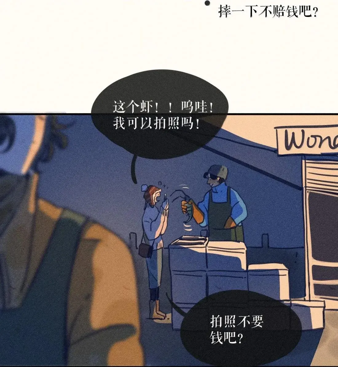 100 第一零零话4