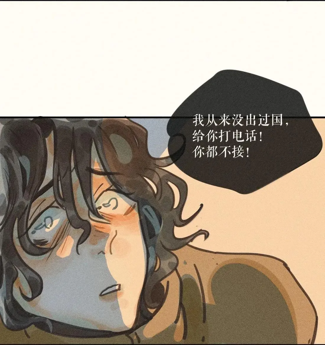 99 第九十九话8
