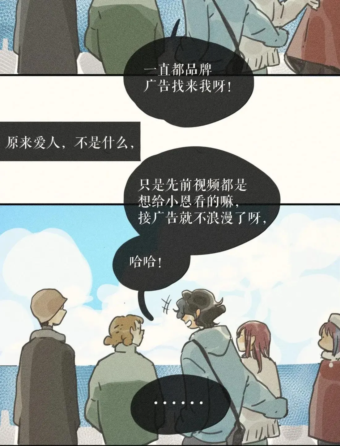 102 第一零二话33
