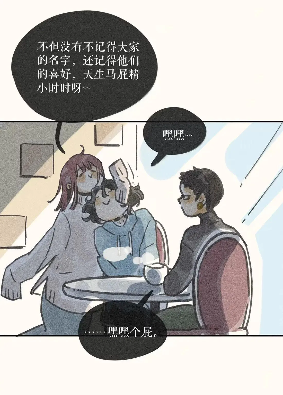 102 第一零二话9