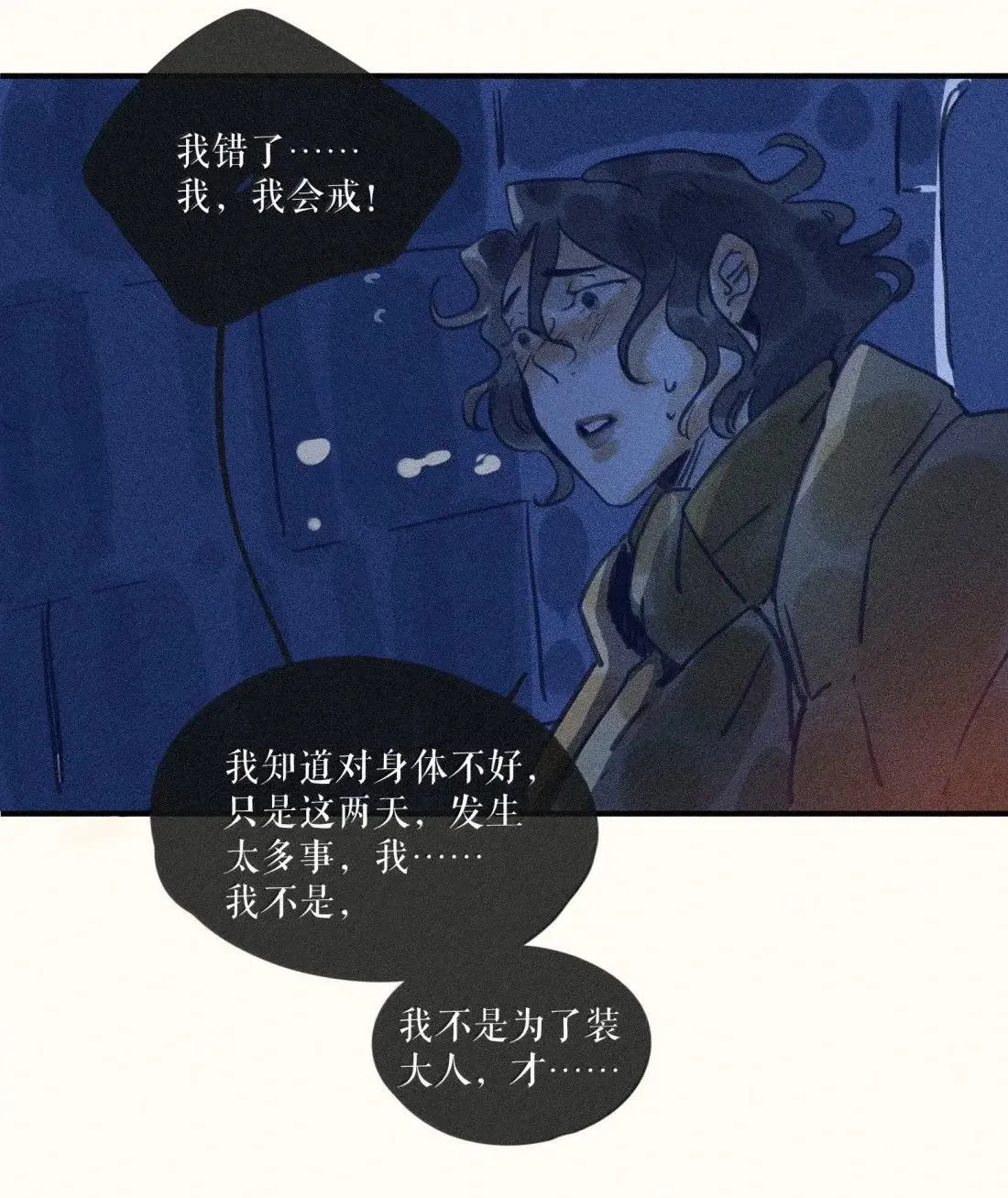 100 第一零零话31