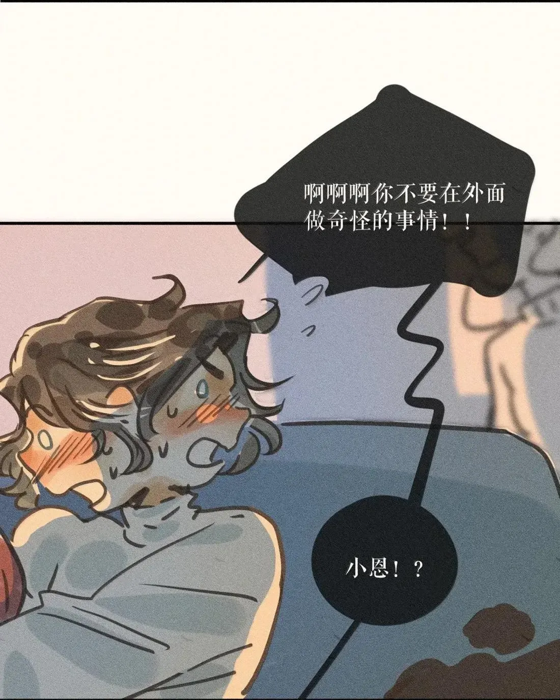 99 第九十九话34