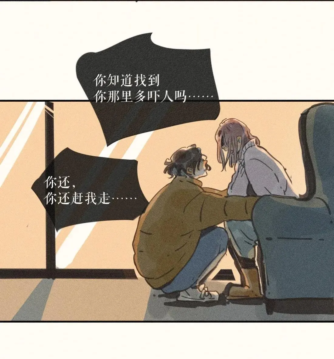99 第九十九话9