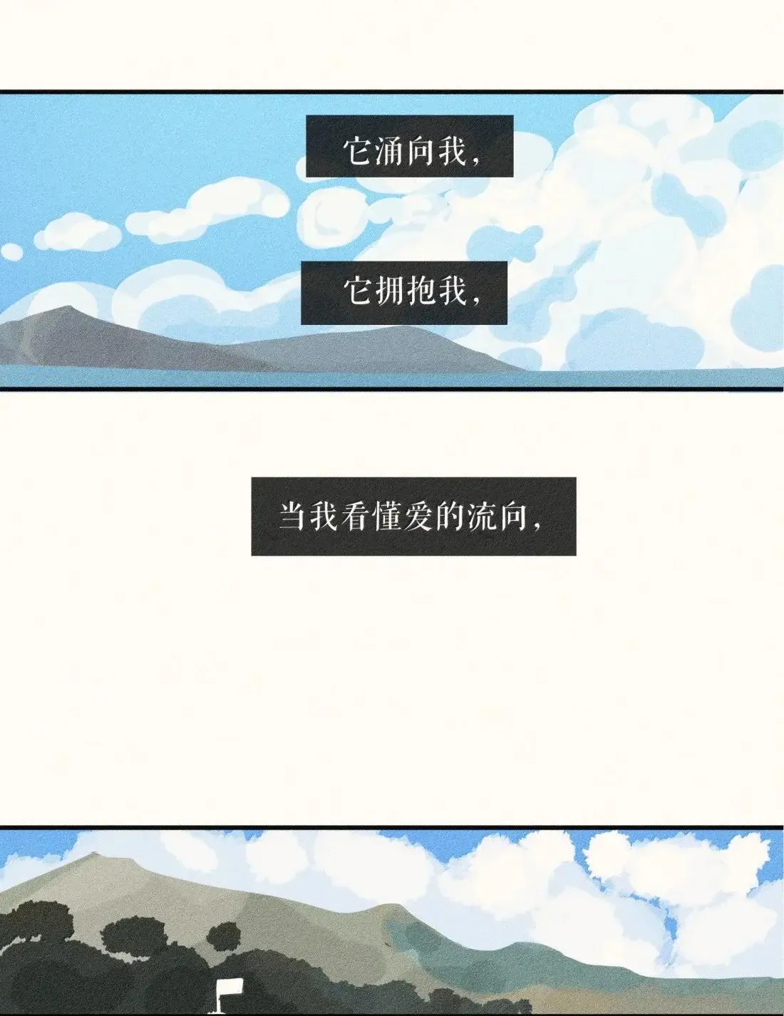 102 第一零二话36