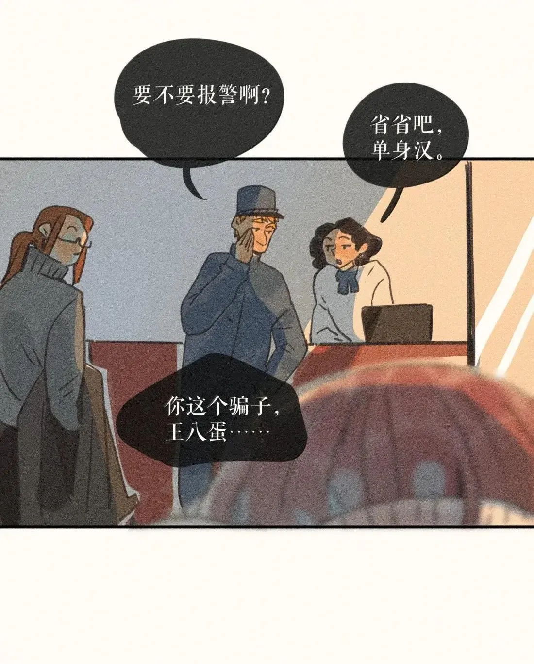 99 第九十九话10