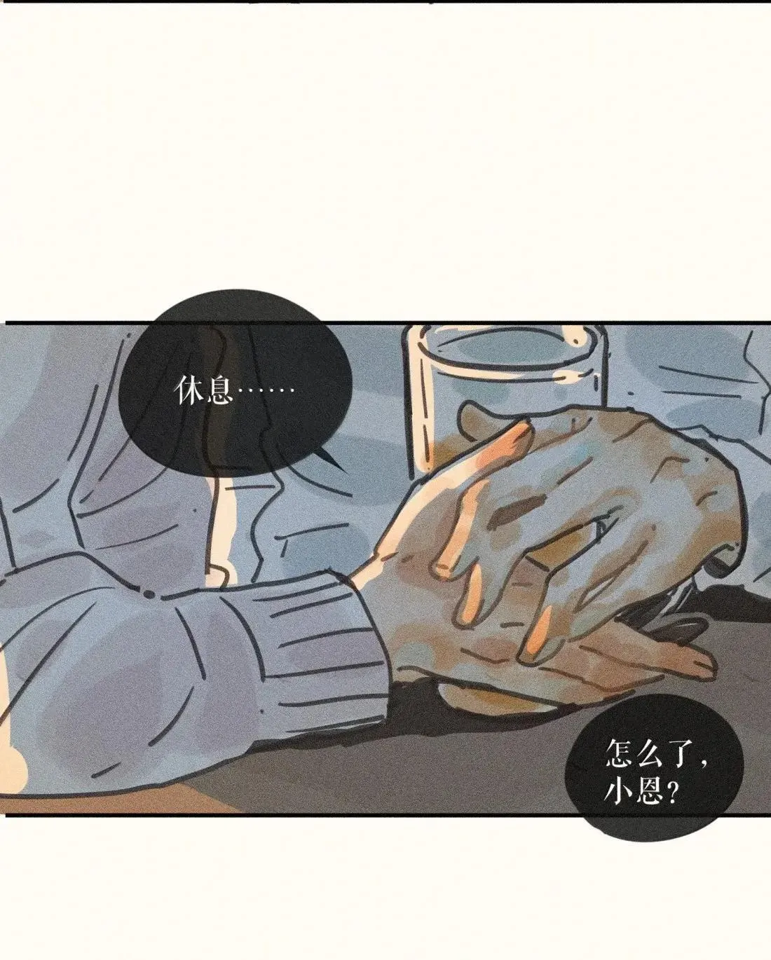 99 第九十九话26