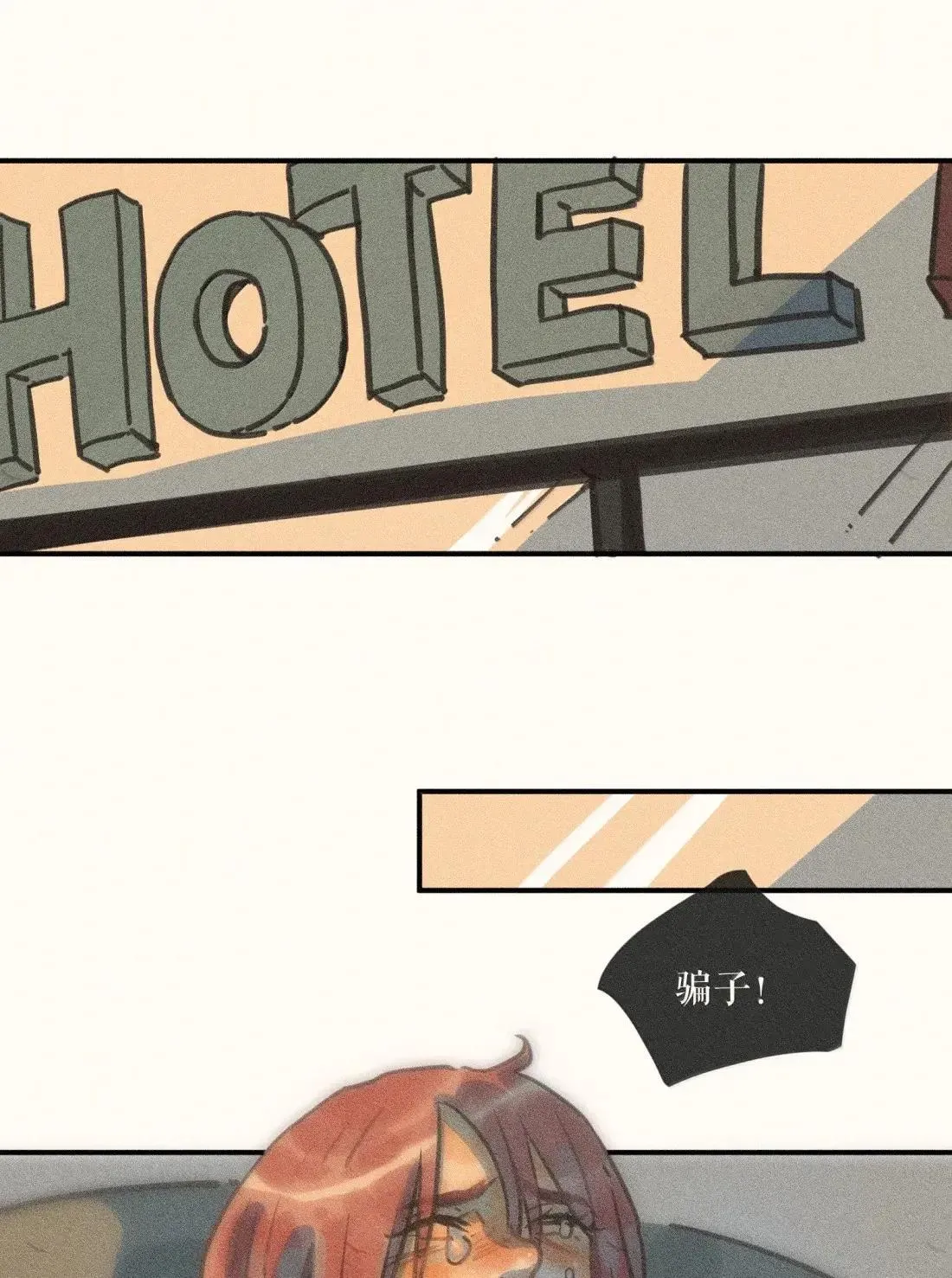 99 第九十九话1