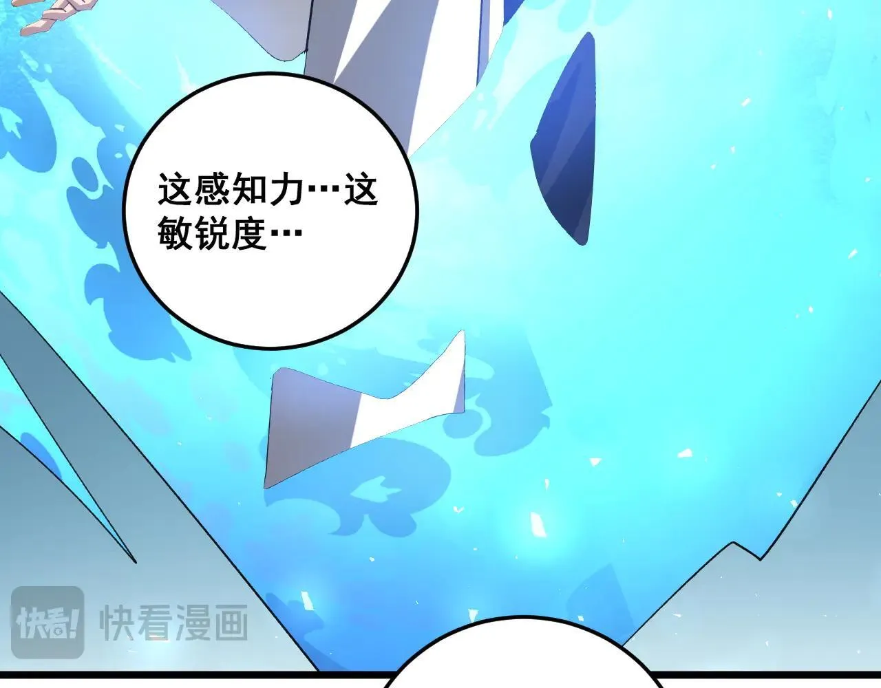 第45话 恐怖双神级87