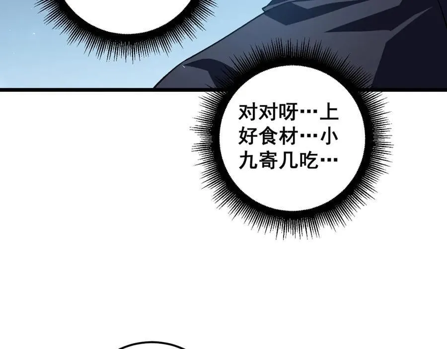 第48话 楚江之劫47