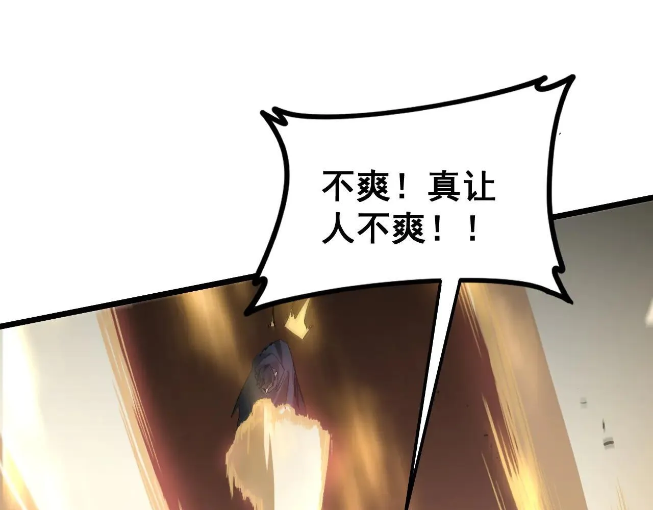 第44话 精锐团灭118