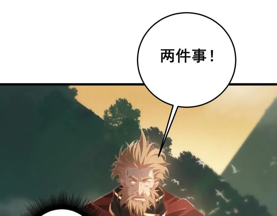 第48话 楚江之劫127