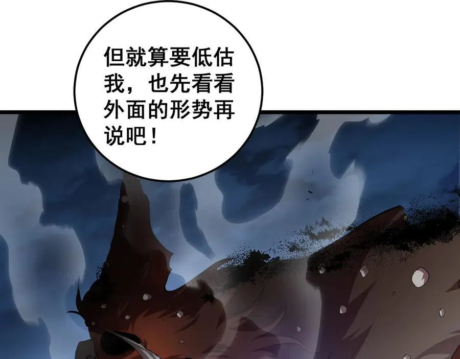 第49话 救援楚江158