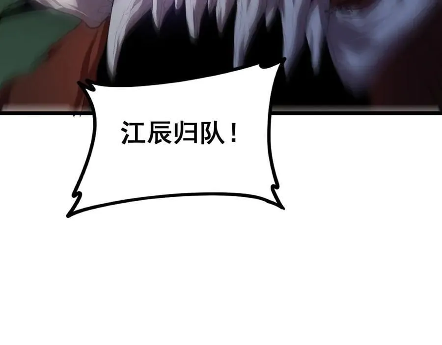 第49话 救援楚江147