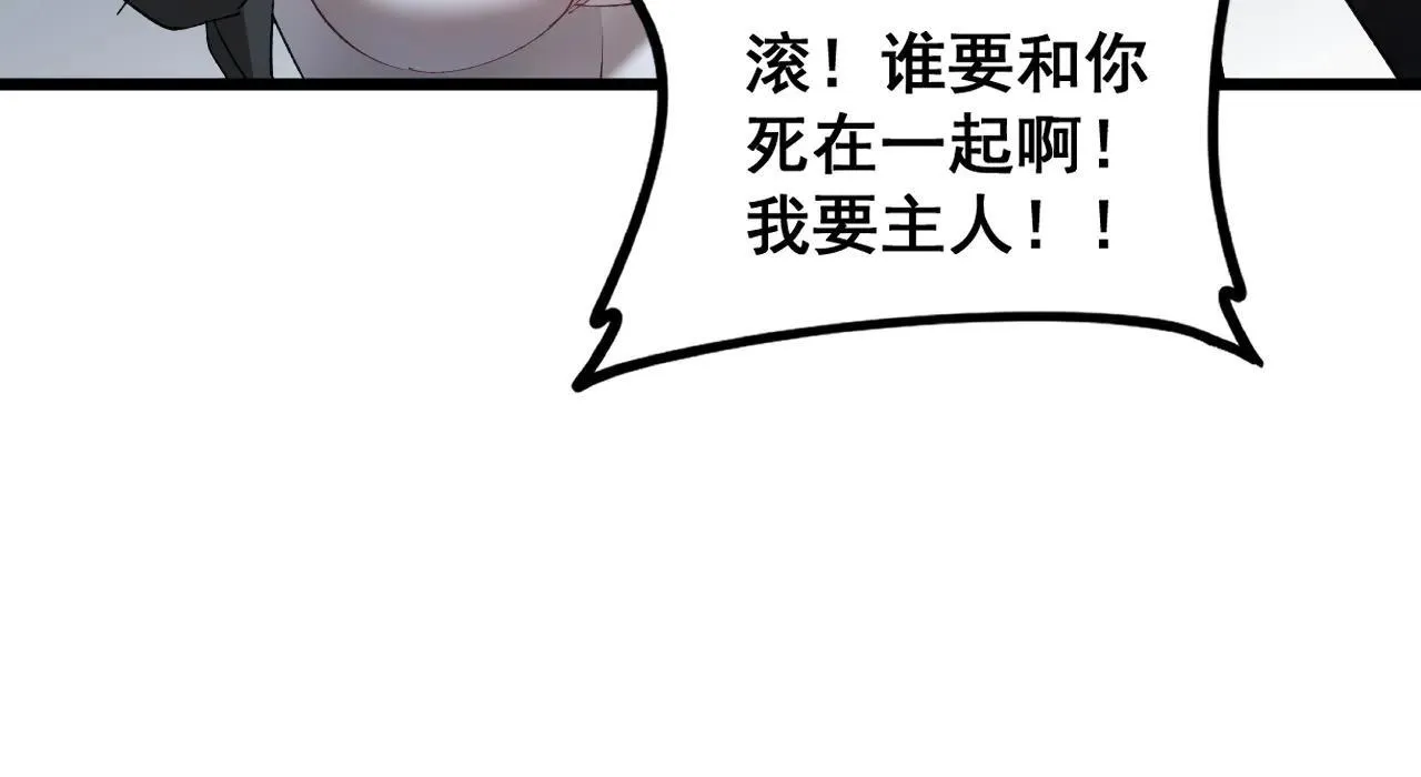 第43话 围剿大战118