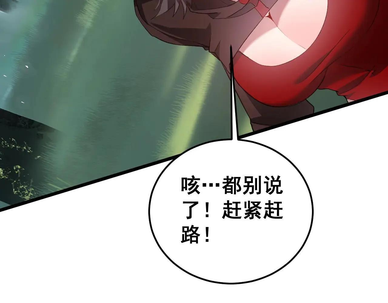 第45话 恐怖双神级76