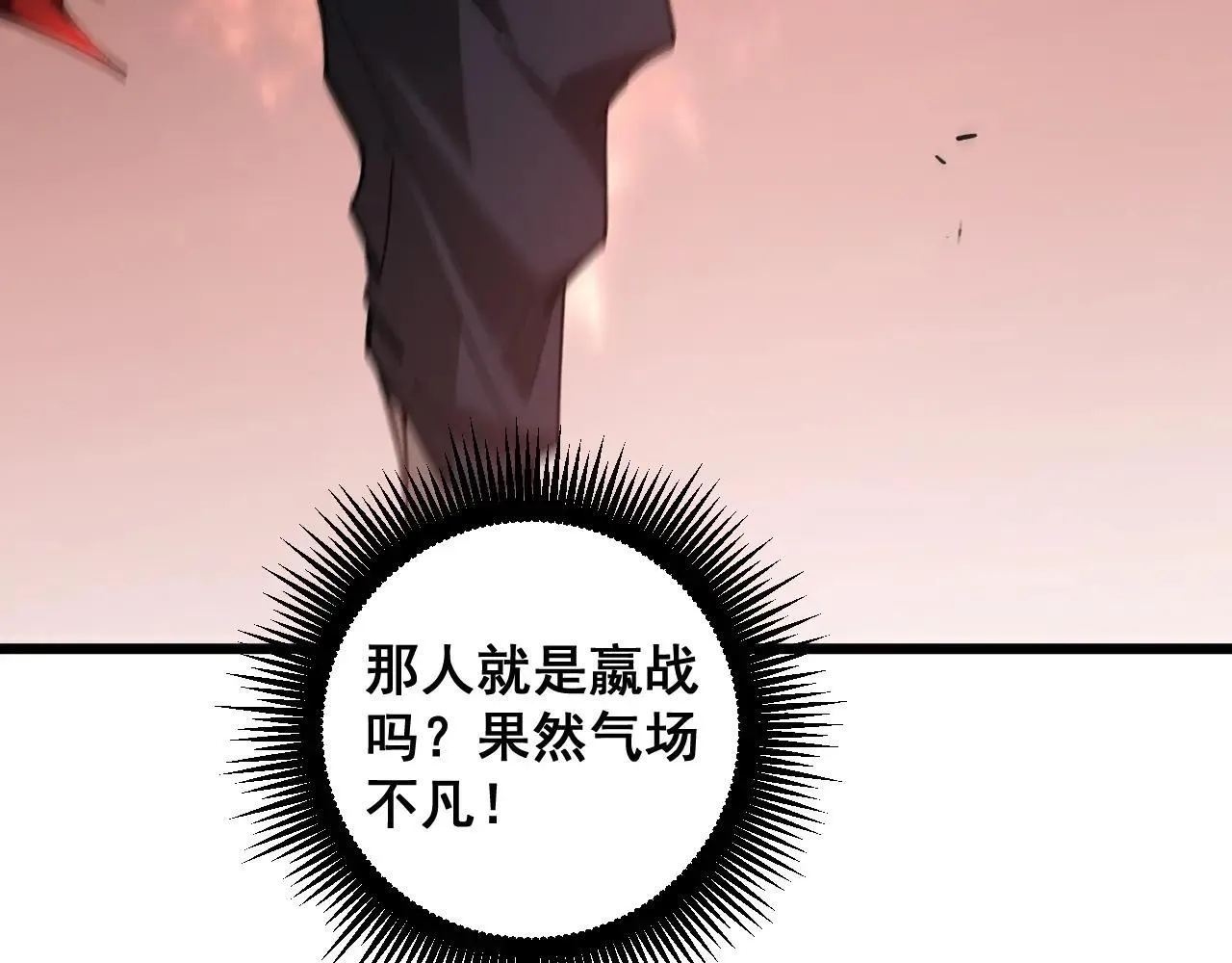 第42话 江南绝境20