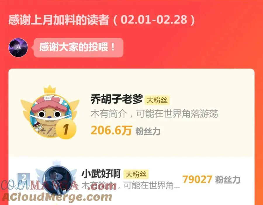 第49话 救援楚江164