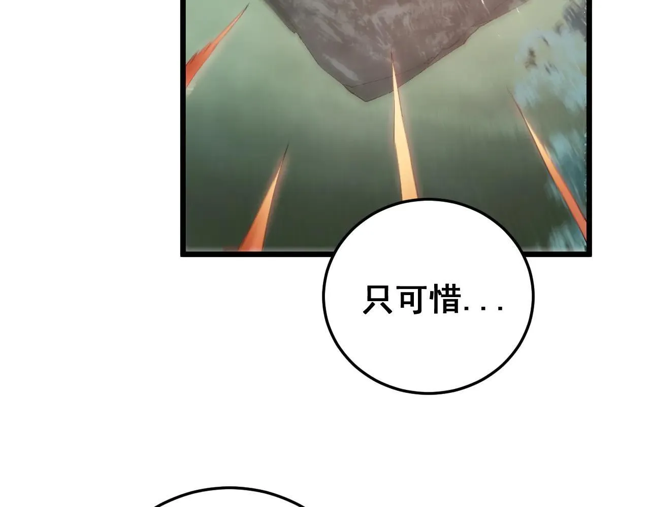 第45话 恐怖双神级103