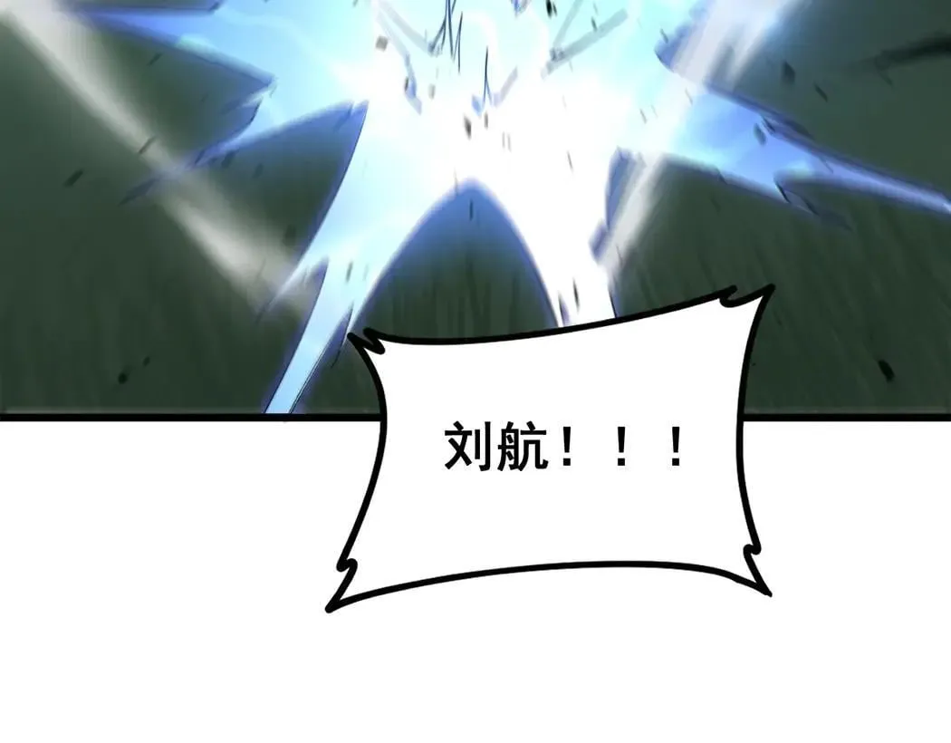 第44话 精锐团灭50