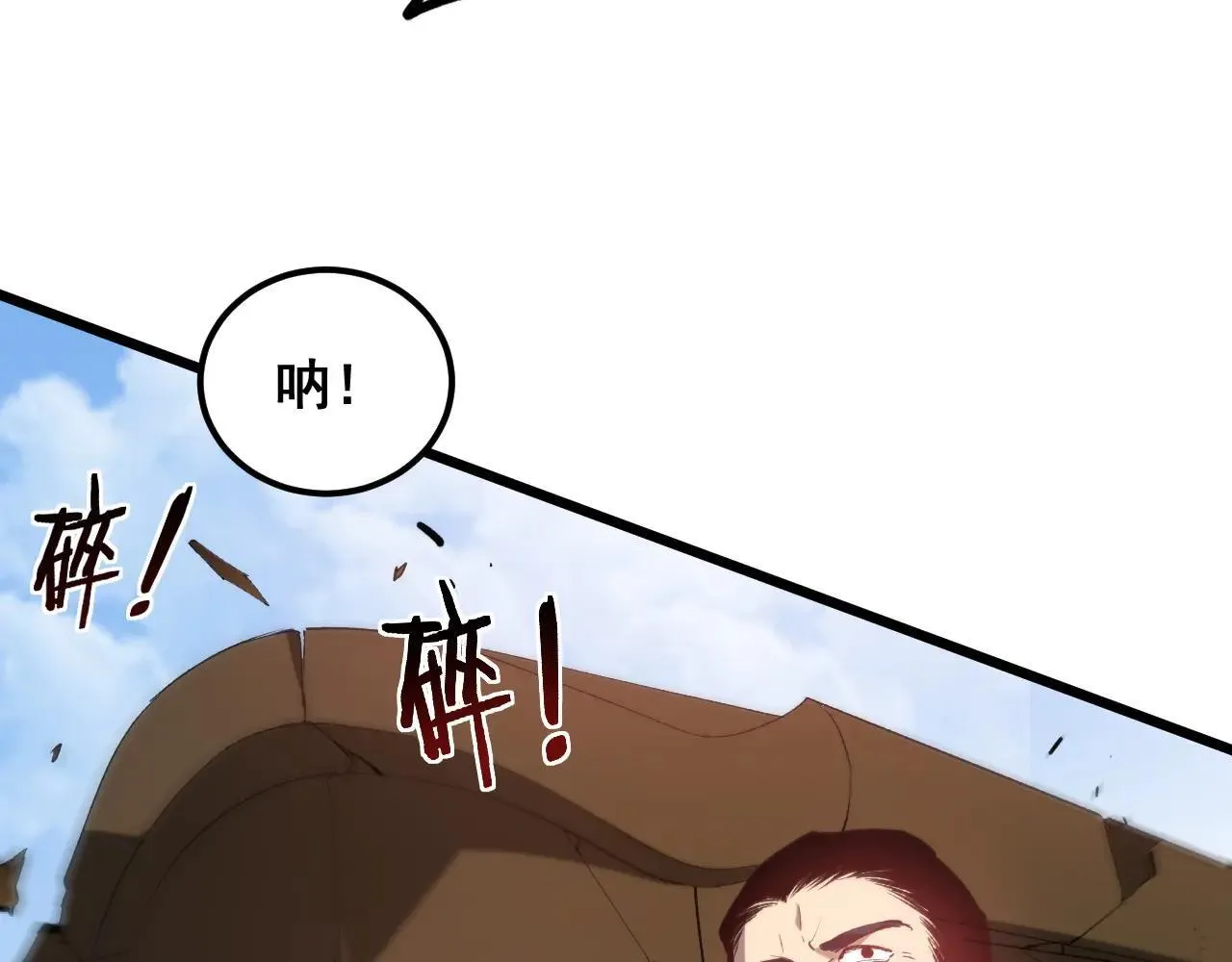 第42话 江南绝境26