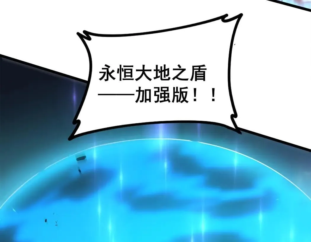 第44话 精锐团灭13