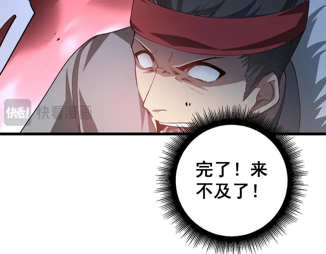 第44话 精锐团灭47