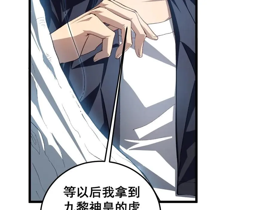 第48话 楚江之劫65