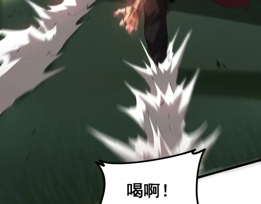 第46话 天青神族121