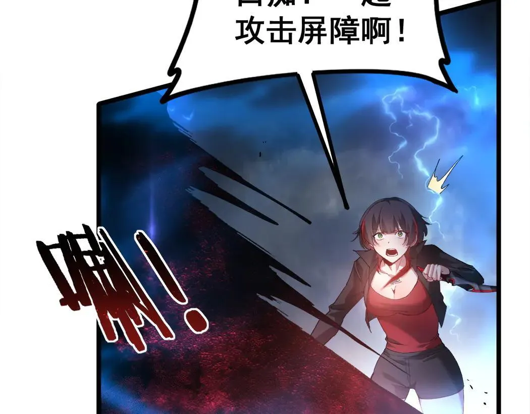 第44话 精锐团灭16