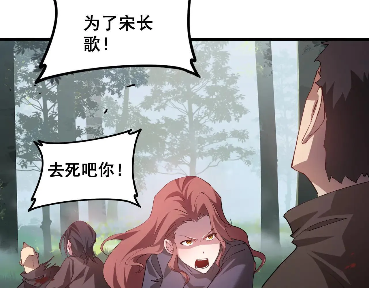 第45话 恐怖双神级36