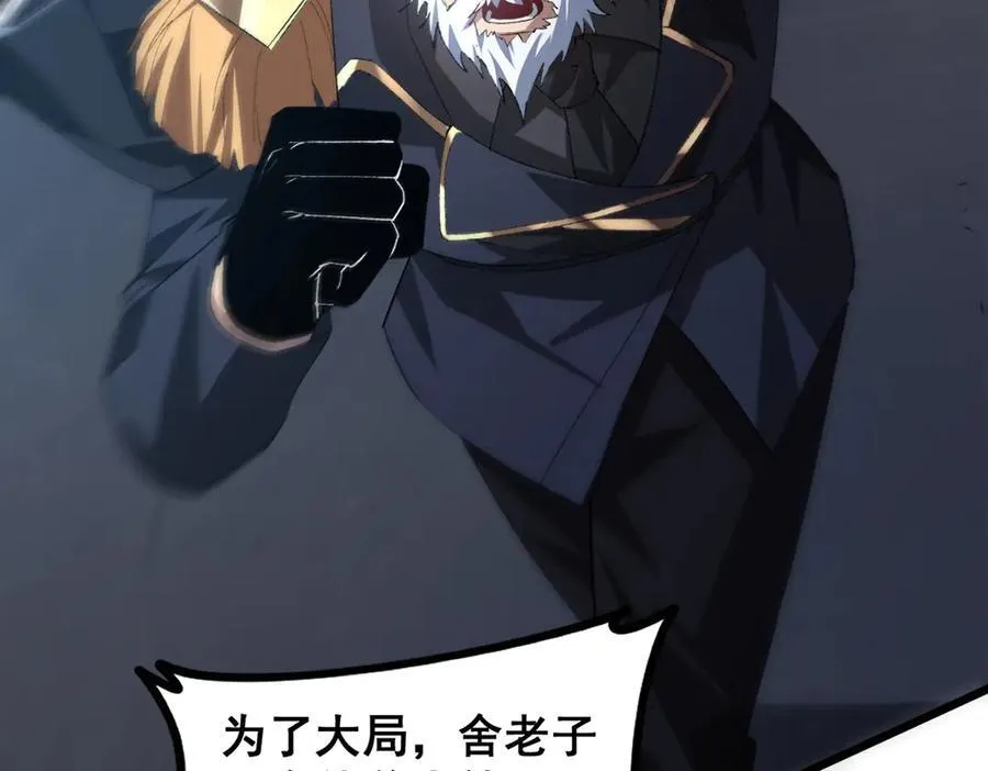 第49话 救援楚江67