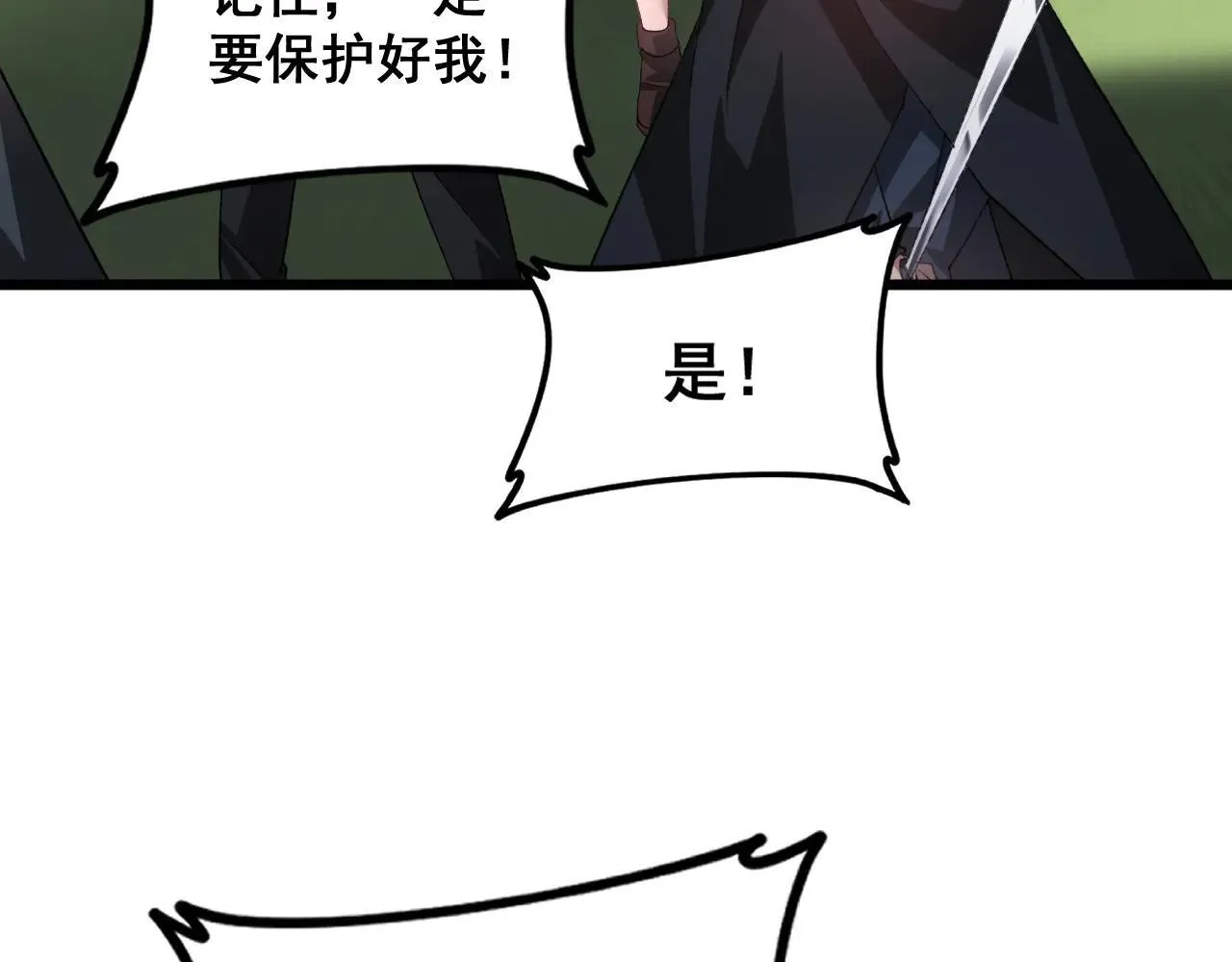 第45话 恐怖双神级123