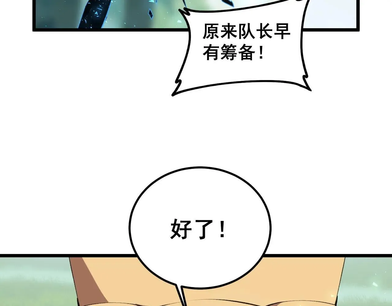 第42话 江南绝境47