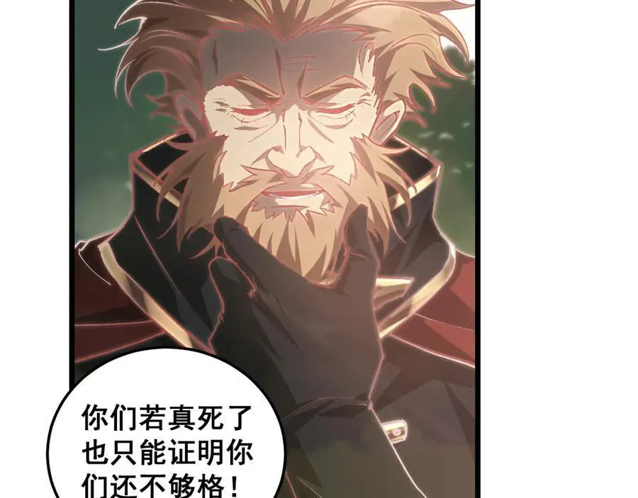 第49话 救援楚江34