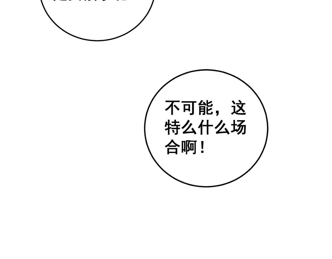 第42话 江南绝境110