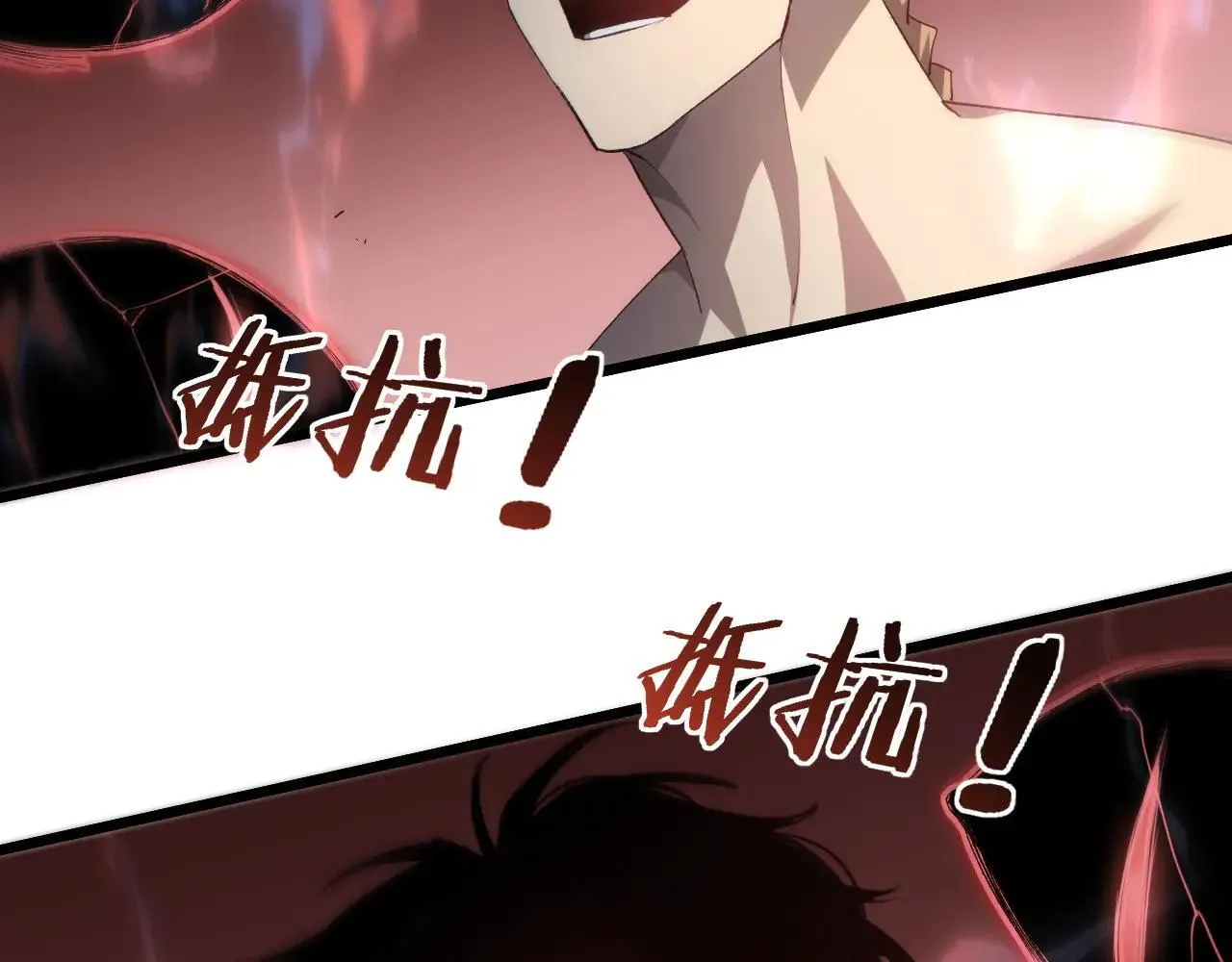 第44话 精锐团灭125